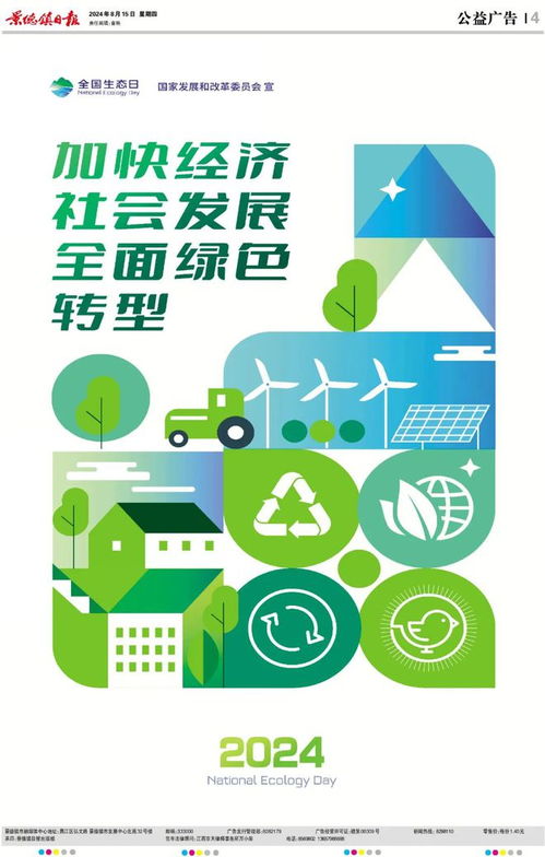 好繁华的景德镇，没有人能空手离开