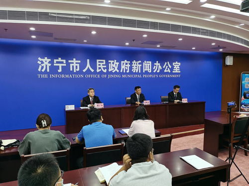 济宁市基础测绘“十四五”规划公布实施 助力全市经济社会高质量发展