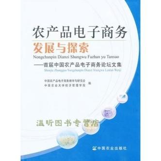 深化社会经济咨询服务，助力乡村振兴发展