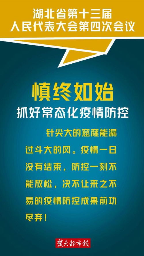 特别时期会议中的社会经济咨询服务 关键词分析及其重要性